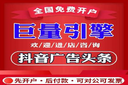 信息流广告投放案例：品牌曝光与转化双赢